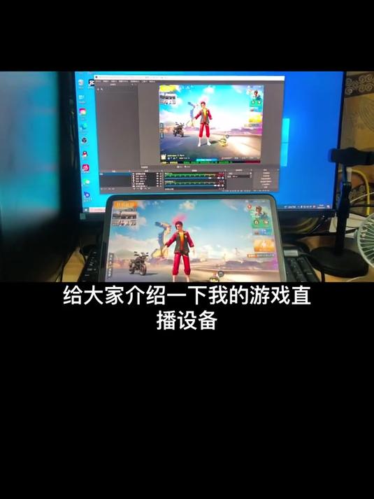 详细阅读:游戏直播(游戏直播赚钱吗) 游戏直播(游戏直播赚钱吗)